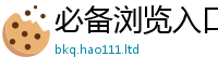 777788888888管家婆即2025新奥天天开好彩开奖结果